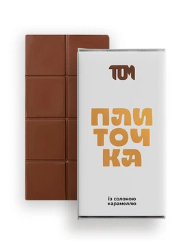 Плиточка ТОМ с соленой карамелью, 100 г