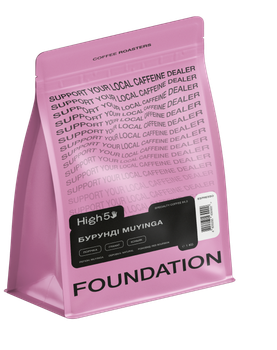 Кава в зернах Foundation Coffee Roasters High5 Бурунді Muyinga 1кг