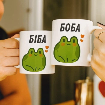 Парные чашки Биба Боба
