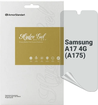 Гідрогелева плівка ArmorStandart Anti-spy для смартфона Samsung Galaxy A17 4G (A175) (ARM86504)