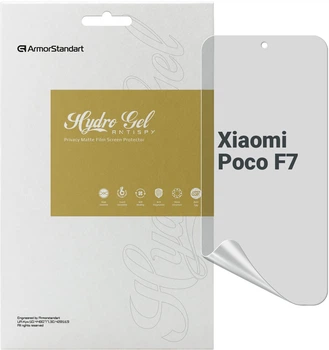 Гидрогелевая пленка для смартфона Xiaomi Poco F7 ArmorStandart Anti-spy (ARM80340)