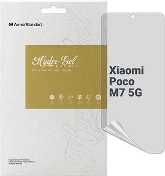 Гидрогелевая пленка для смартфона Xiaomi Poco M7 5G ArmorStandart Anti-spy (ARM85187)