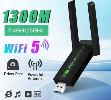 Wi-Fi адаптер АС1300 USB 2.4GHz/5GHz 1300 Mb