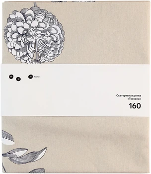 Скатерть круглая MBM HOME Тоскана 160 см Бежевая с принтом (KT-20 BEIGE/PRINT)