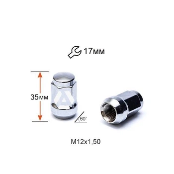 Гайка колесная A311445 M12x1,5x35м Конус (Mazda, Kia, Hyundai, Daihatsu) Закрытая Хром ключ 17