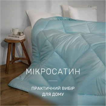 Одеяло антиаллергенное MirSon Eco Light Blue №1634 Thinsulate 140x205 см супер теплое (2200002647748)
