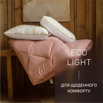 Одеяло антиаллергенное MirSon Eco Light Coral №1731 Thinsulate 172x205 см супер теплое (2200003710144)