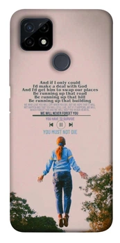 Чехол на Realme C12 Stranger Things ver.4 (F1121114)