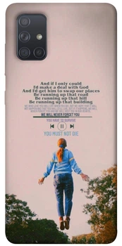 Чехол на Samsung Galaxy A71 Stranger Things ver.4 (F1121204)