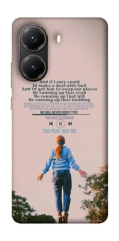 Чехол на Xiaomi Poco X7 Pro Stranger Things ver.4 (F1121148)