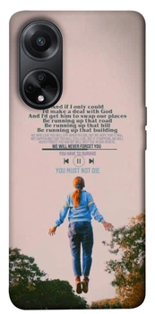 Чехол на Oppo A58 4G Stranger Things ver.4 (F1121255)