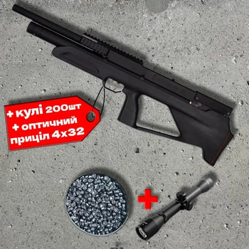 Пневматична гвинтівка Zbroia Козак FC-2 450/230 PCP 4.5 мм + приціл 4х32 + кулі 200шт — гвинтівка ≈30 Дж, чорна, Picatinny