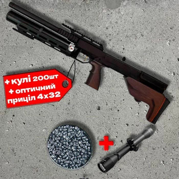 Пневматична гвинтівка Zbroia Sapsan Tactical 450/220 PCP 4.5 мм + приціл 4х32 + кулі 200шт — тактична гвинтівка ≈30 Дж, коричневе ложе