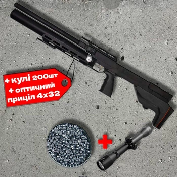 Пневматична гвинтівка Zbroia Sapsan Tactical 550/300 PCP 4.5 мм + приціл 4х32 + кулі 200шт — тактична гвинтівка ≈35 Дж, чорна
