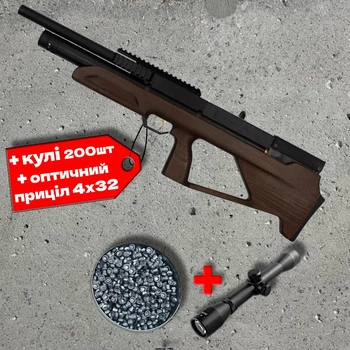 Пневматична гвинтівка Zbroia Козак FC-2 450/230 PCP 4.5 мм + приціл 4х32 + кулі 200шт — гвинтівка ≈30 Дж, коричневе ложе