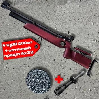 Пневматична гвинтівка Zbroia Biathlon 450/220 PCP 4.5 мм + приціл 4х32 + кулі 200шт — гвинтівка 7.5 Дж, фіолетова, для навчання