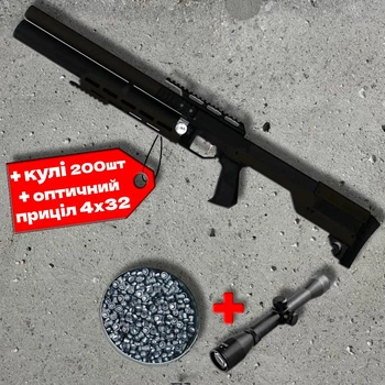Пневматична гвинтівка Zbroia Sapsan TAC-M 550/300 PCP 4.5 мм + приціл 4х32 + кулі 200шт — тактична гвинтівка ≈35 Дж, чорна