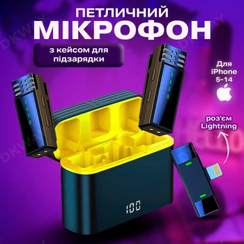 Беспроводной петличный микрофон (2 в 1) двойная петличка для IOS iPhone 5–14 Lightning шумоподавления DSP кейс 48 ч микрофон для видео стрим TikTok YouTube интервью для блоггеров Plug&Play DKWAY X11 Pro черный