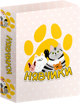 Нявчики (Cat Days)