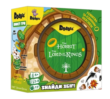 Настільна гра Доббль Володар Перснів і Гобіт (Dobble: The Lord of the Rings & Hobbit)
