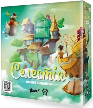 Настільна гра WoodCat Селестія. Повне видання (Celestia: Big Box) (W0049)