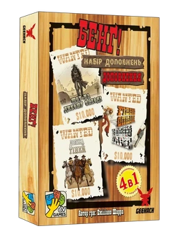 Настільна гра Бенг! Набір доповнень (BANG! Expansion Pack)