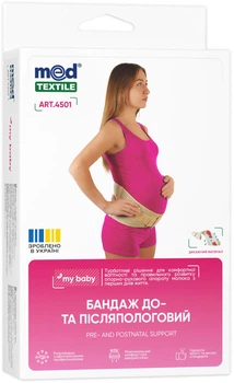Бандаж до- та післяпологовий MedTextile L 1 шт (4820137293474)