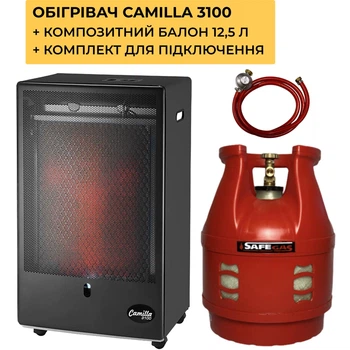 Газовий Обігрівач Каталітичний CAMILLA 3100 Ferretti 3,4 кВт, з композитним балоном 12,5 л і комплектом підключення — для квартири та дому до 60 м²