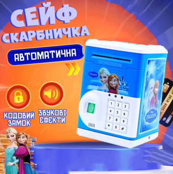 Электронная детская копилка сейф Эльза и Анна с отпечатком пальца, кодовым замком, купюроприемником для бумажных денег со звуком