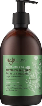 Рідке мило алеппське "Амбра та уд" - Najel Liquid Aleppo Soap Amber & Oud Perfume 200ml (1328604-36094856)
