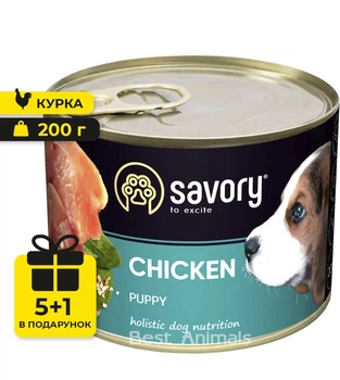 Вологий корм з куркою Savory Сейворі консерва для цуценят 200 г 5+1 шт (4820232630549)