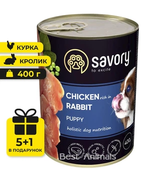 Вологий корм з кроликом та куркою Savory Сейворі консерва для цуценят 400 г 5+1 шт (4820232630587)