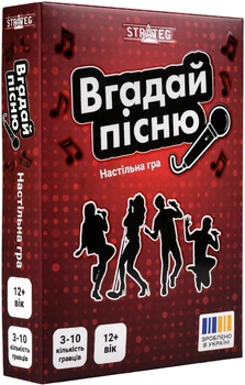 Настільна гра Strateg Вгадай пісню (30947) (4823113893064)