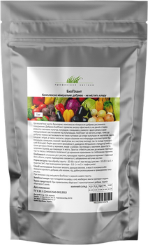Минеральное удобрение ЕкоПлант 1 кг комплект 2 шт (4823058202976)