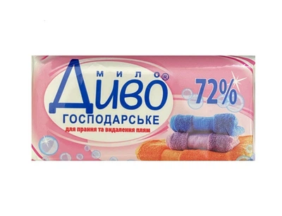 Мыло хозяйственное для стирки и удаления пятен 72% Диво 125 гр