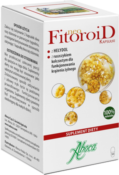 Дієтична добавка Aboca NeoFitoroid 50 капсул (8032472010166)