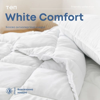 Одеяло ТЕП WHITE COMFORT полуторное 140х205