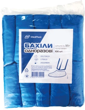 Бахилы MedPlast 3.5 г 100 шт (7640162324144)