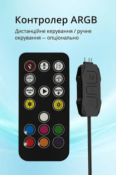 Контролер Sata to ARGB 5V 3 pin з пультом (LC-S65)