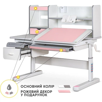 Детский стол Mealux Florida Multicolor Evo-52 столешница белая / ножки белые с серыми и розовыми накладками Evo-52 WG + PN Multicolor