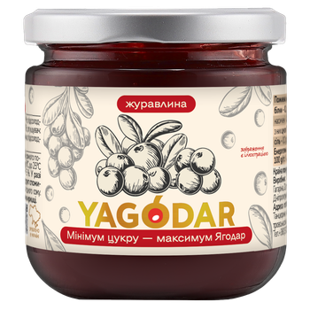 Клюквенный джем с низким содержанием сахара Yagodar