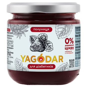 Джем для диабетиков с клубникой без сахара на пектине Yagodar