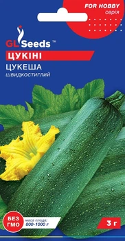 Семена Кабачок Цукеша цукини 3 г GL Seeds