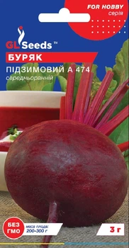 Семена Свекла столовая Подзимняя А 474 3 г GL Seeds
