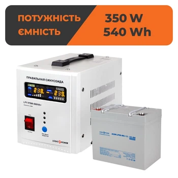 Комплект резервного живлення UPS 500VA+АКБ MG 540W LogicPower 14020 (ДБЖ 350W+45Ah батарея мультигелева)