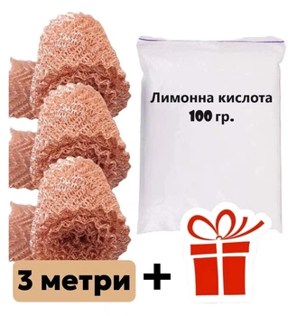 Сетка Панченкова медная 3 м + лимонная кислота в подарок
