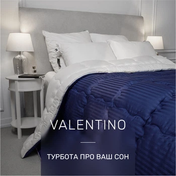 Одеяло антиаллергенное MirSon Hand Made Valentino №0554 EcoSilk 172x205 см Зима (2200000002785)