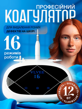 Электрокоагулятор плазменный косметологический прибор профессиональный для удаления родинок папиллом бородавок тату веснушек пигментных пятен VLVEE аппарат электро коагулятор для салона и дома