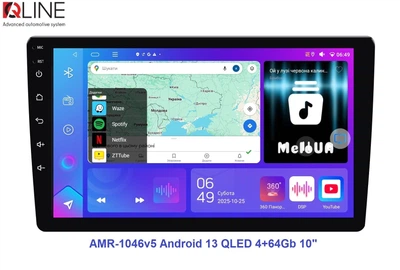 Автомагнітола QLine AMR-1046v5 Android 13 QLED 4+64Gb 10"