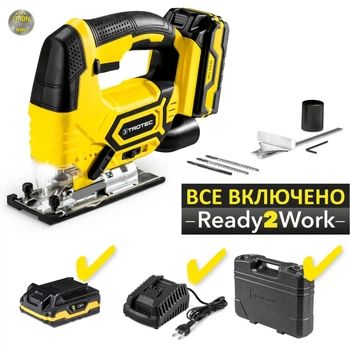 Лобзик электрический аккумуляторный Trotec 20V жёлтый с кейсом (531831)